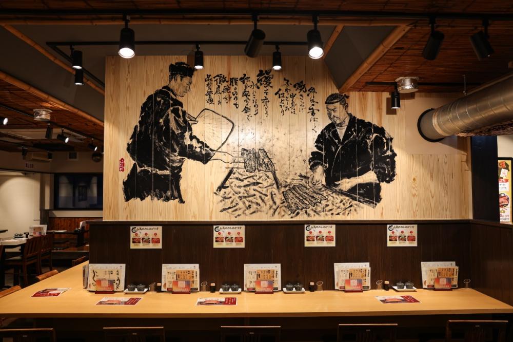 鰻の成瀬 天理店