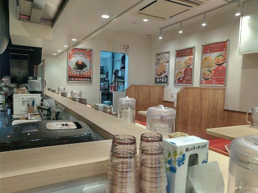 ラーメンステーション 大阪駅前第3ビル店
