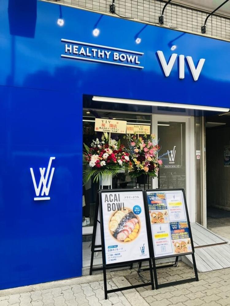 SMOOTHIE BAR VIV VIV長居店