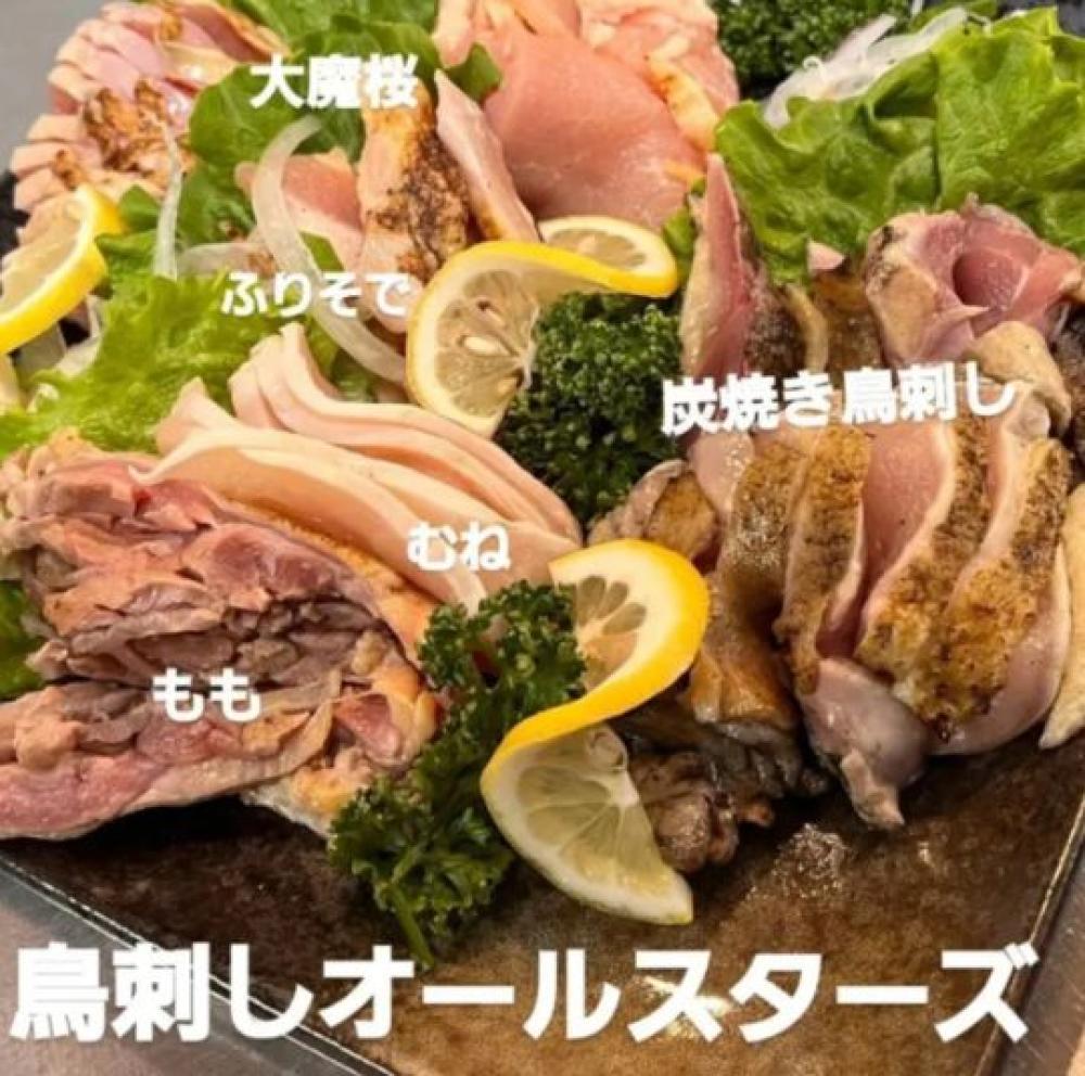 とりさし梅松 天満ウラ店