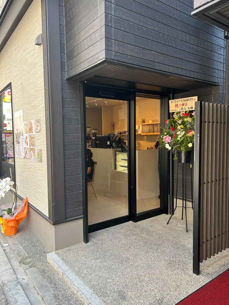 MAZE CAFE MARKET