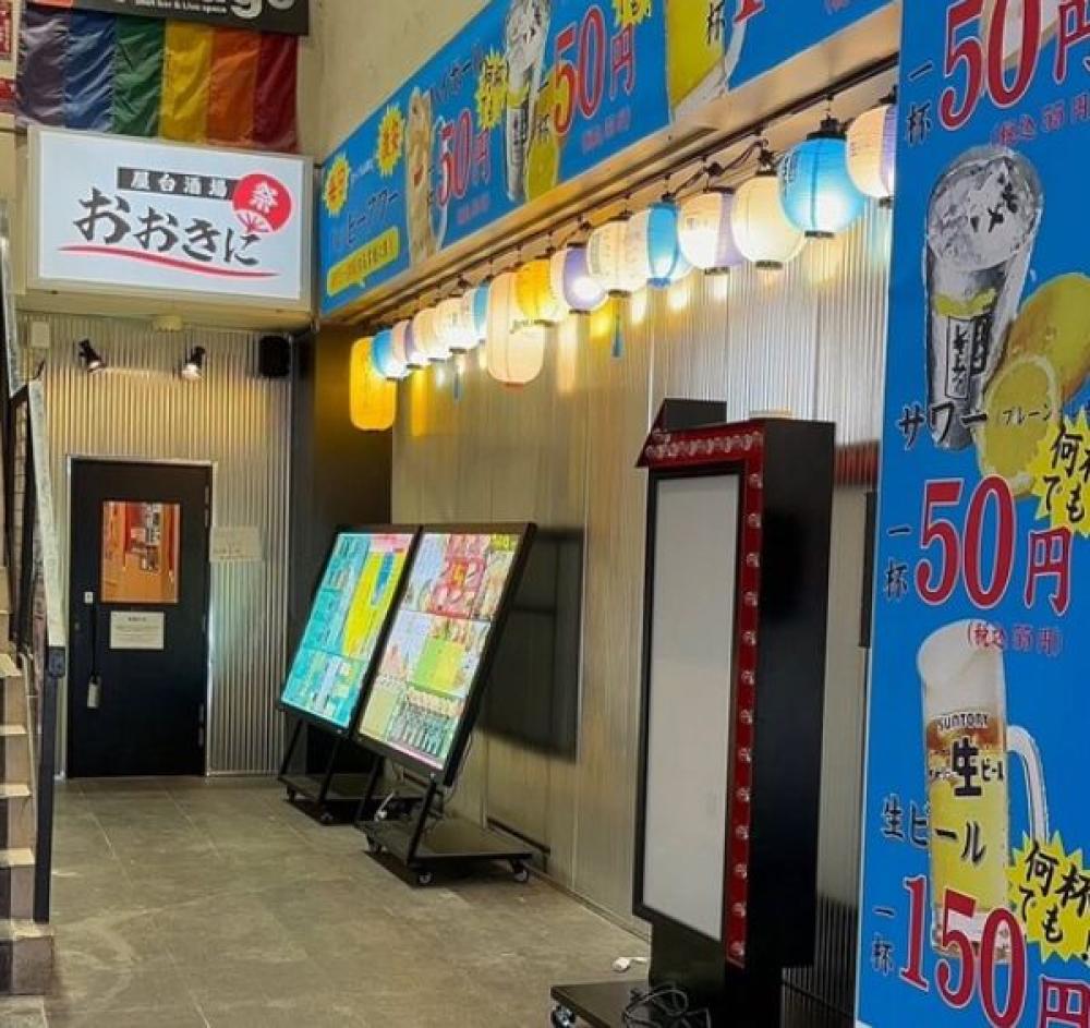 時間無制限×食べ飲み放題 屋台酒場 おおきに 梅田東通り店