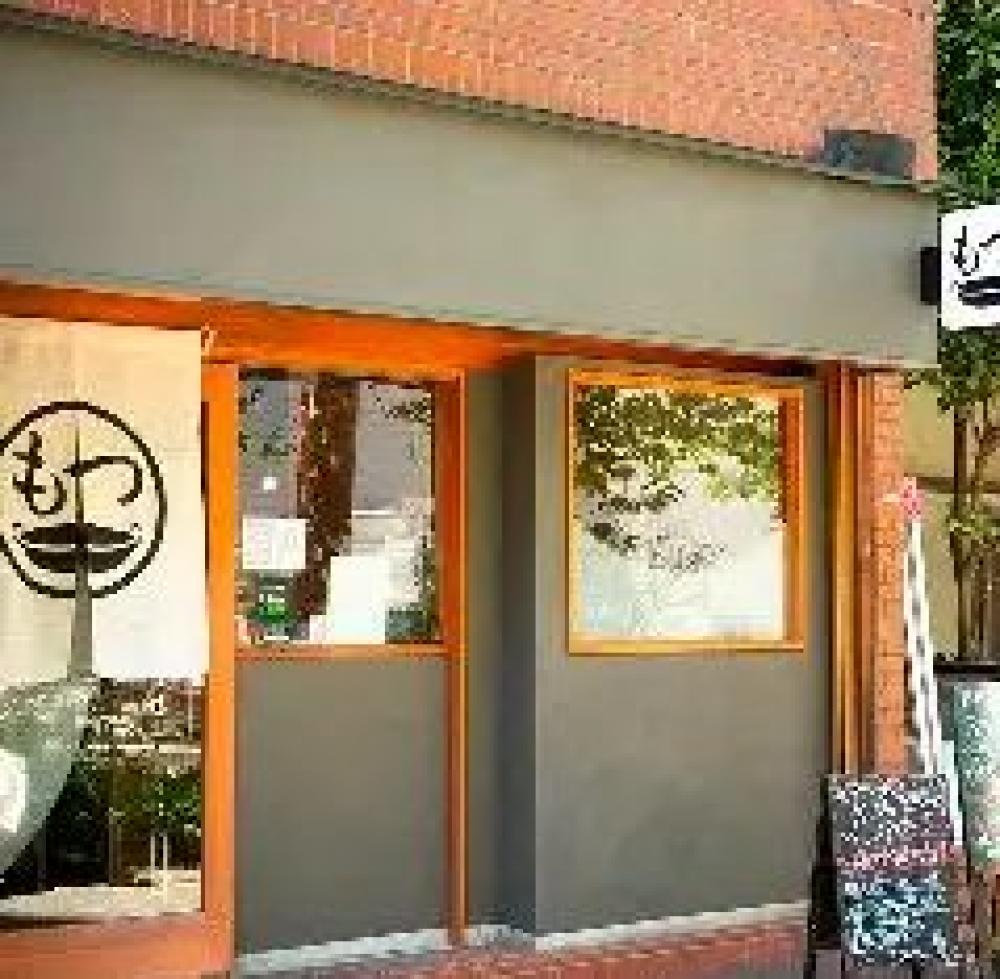 博多創作料理と炙りもつ鍋 わらじや 福島店