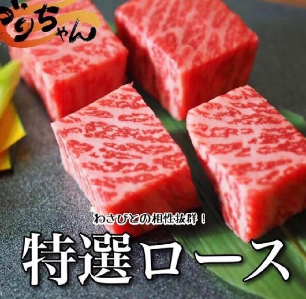 黒毛和牛とタンとハラミ 焼肉ごりちゃん 天満店