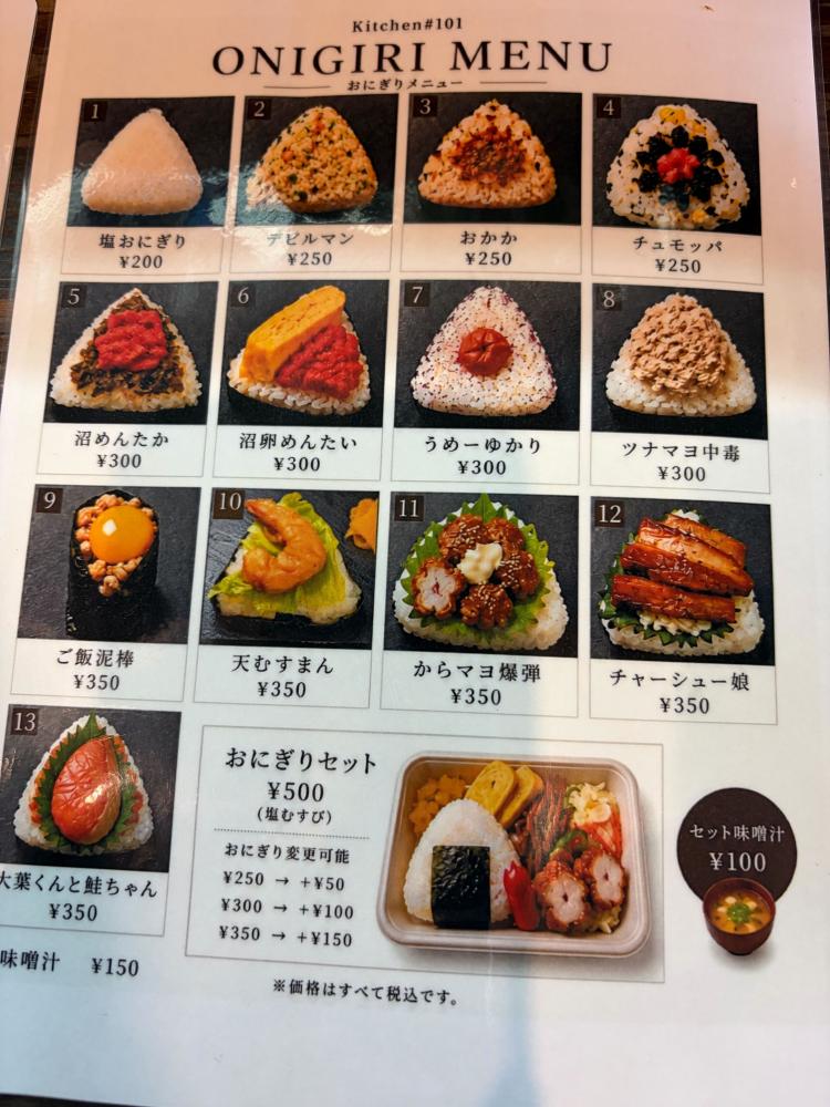 kitchen#101